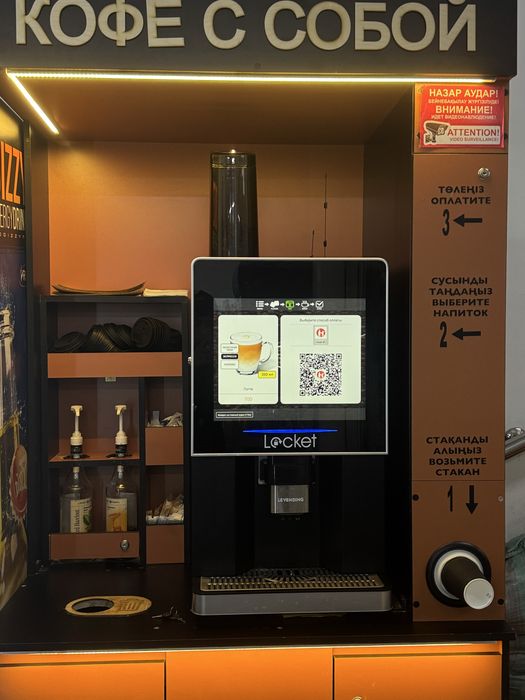 Кофеаппарат продается