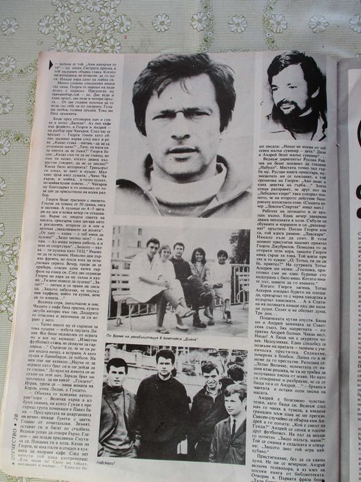 Сп.Отечество в.Телеграф-статии,интервюта,снимки за Г.Аспарухов Гунди