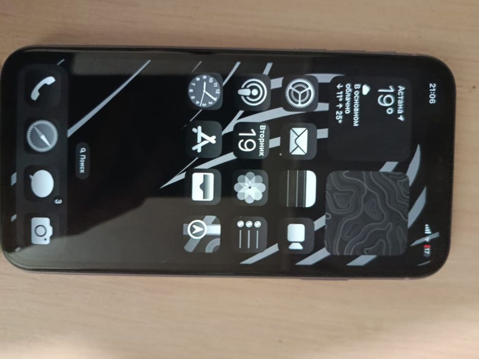 Iphone 11 обмен на пс 4