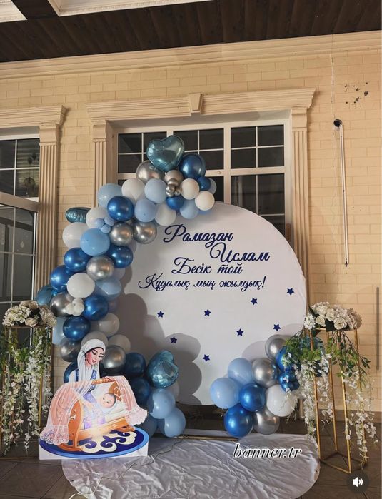 Фото зона, баннер, банер