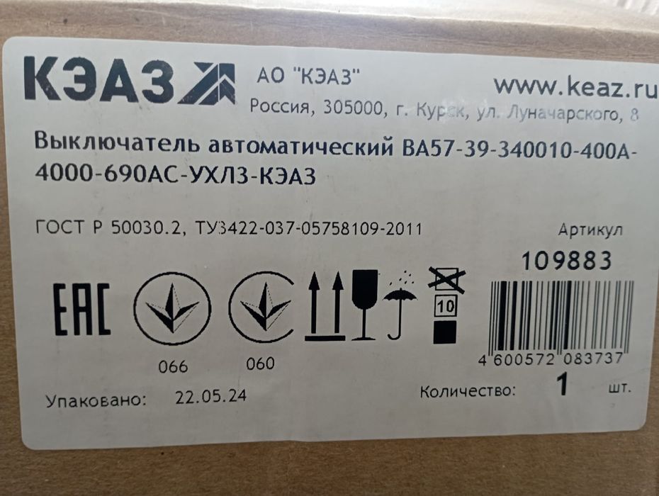 Автоматический выключатель 400 А КЭАЗ