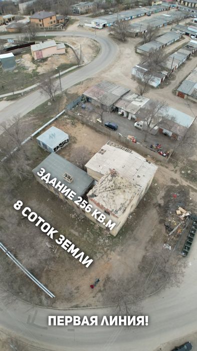 Продам земельный участок коммерческое