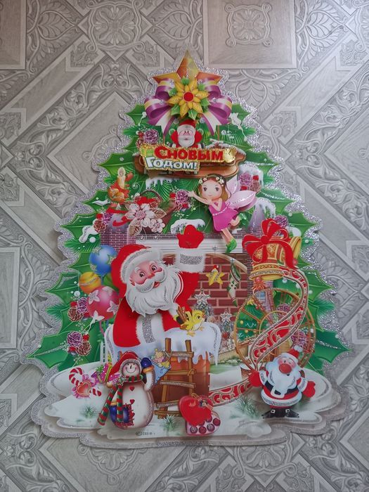 Продам Новогодний плакат