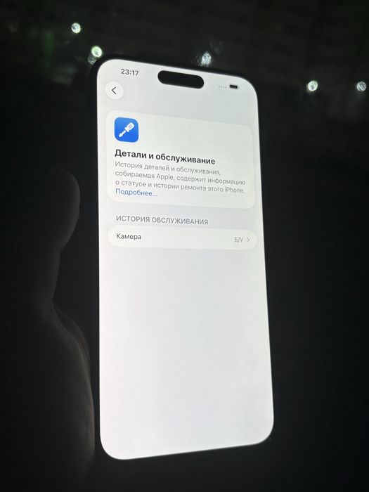 Iphone 15 Pro Max 256gb