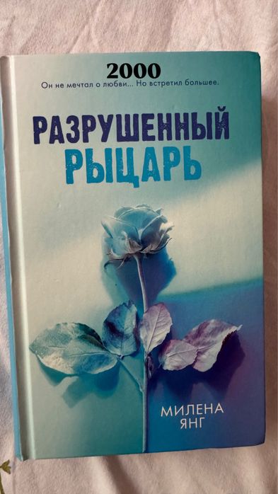Книги разные.