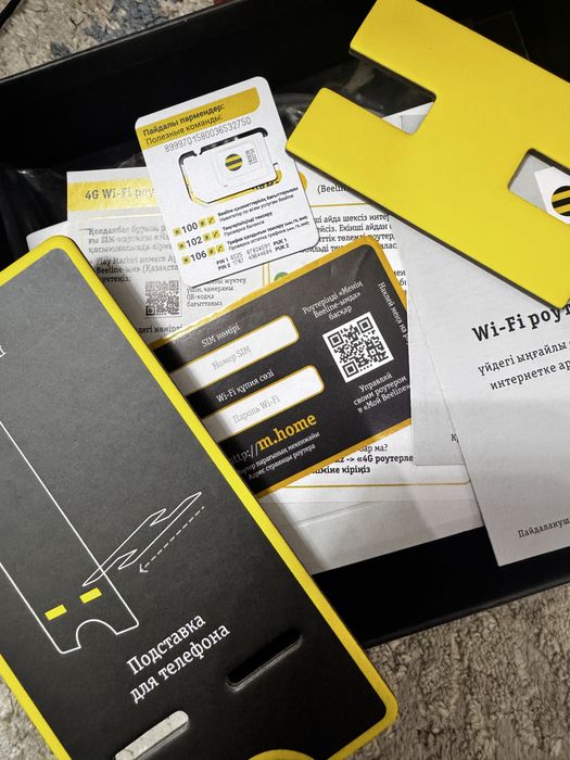 Beeline 4G Wi-Fi роутер