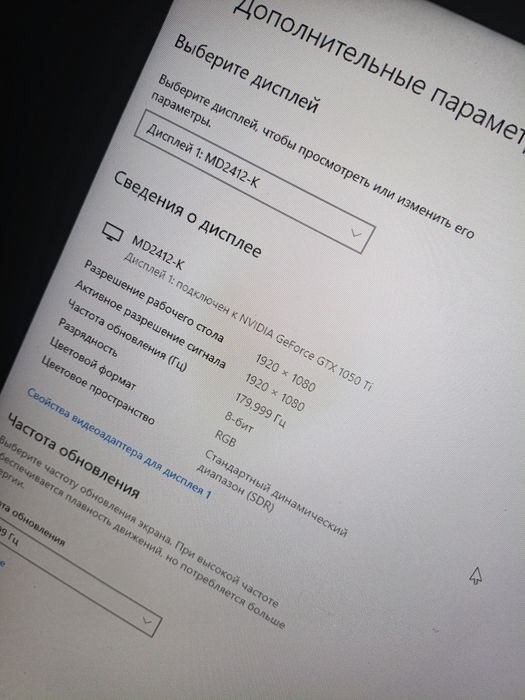 Продам монитор NPC