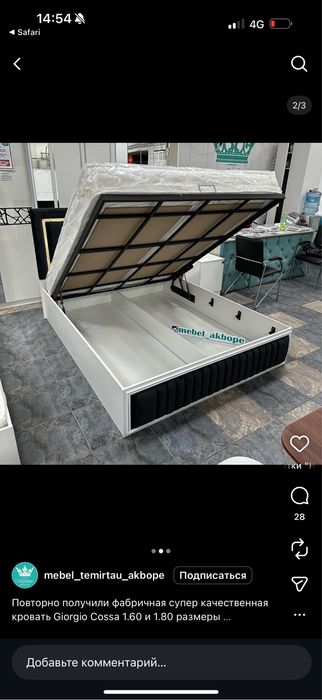 Двуспальная кровать 180х200 + матрас