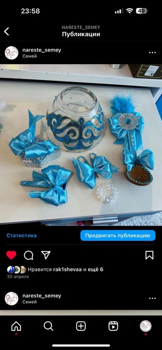 Кыркынан шығаруға арналған наборлар