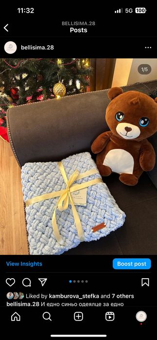 Бебешко одеяло Ализе Пуфи