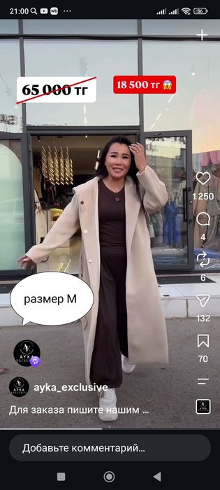 Продам пальто женское с капюшоном