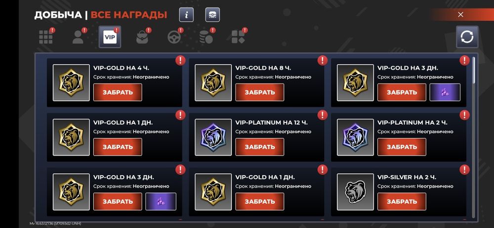 Продам Блек Раша акк