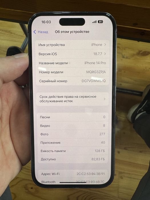 iPhone 14 Pro ZP/A