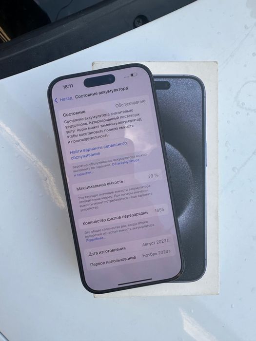 Iphone 15 PRO 256г
