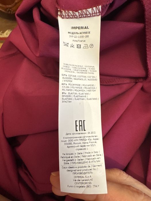 Универсальное Платье для работы и коктеля