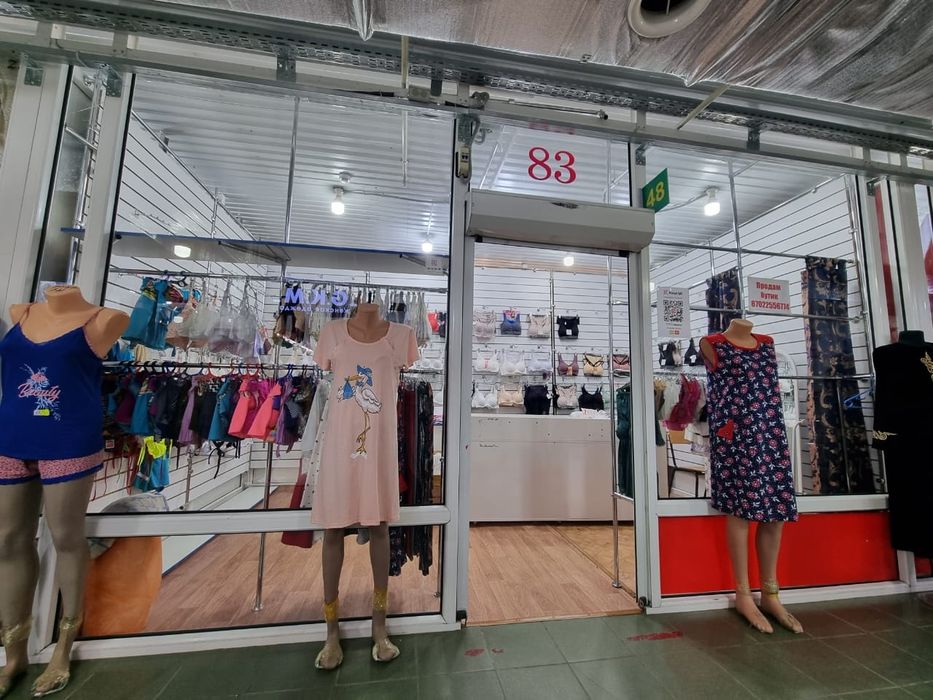 продам бутик в торговом доме Астана
