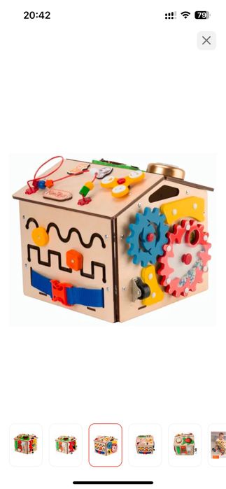 Продам бизиборд - игрушка развивающая