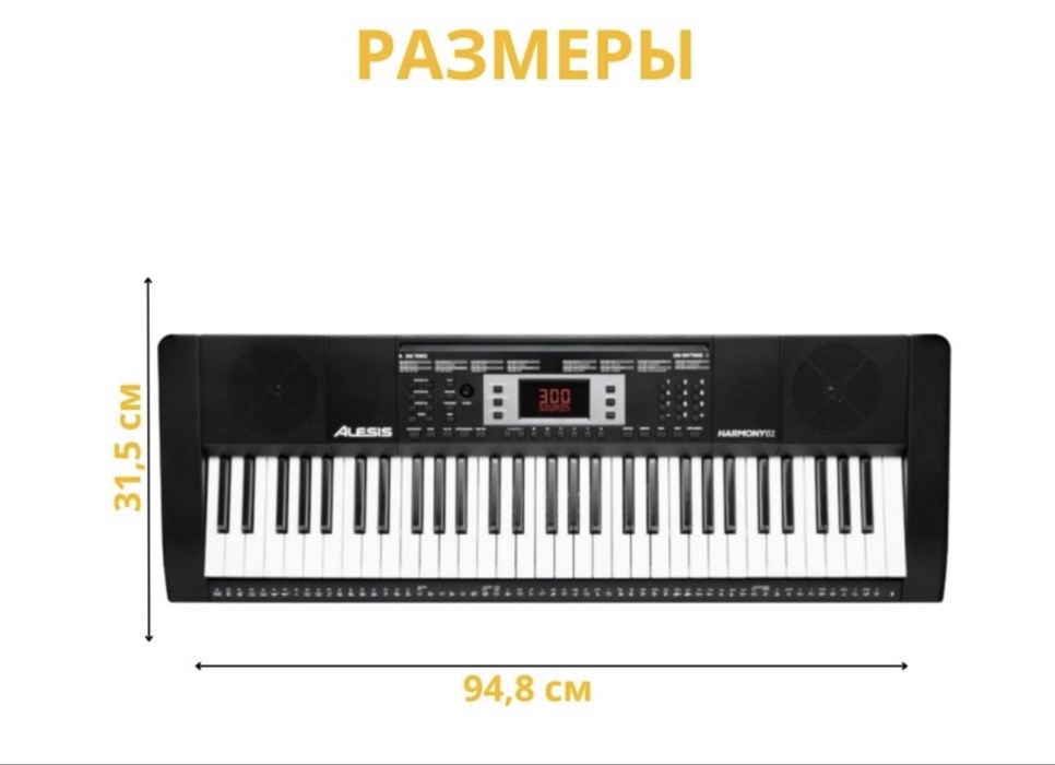 Синтезатор ALESIS HARMONY 61
