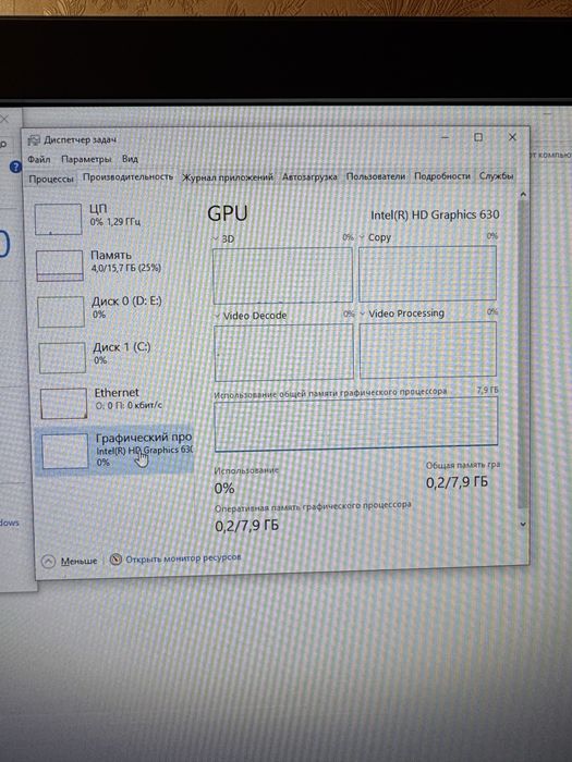 Продам моноблок компьютер Dell Optiplex 7450 Aio