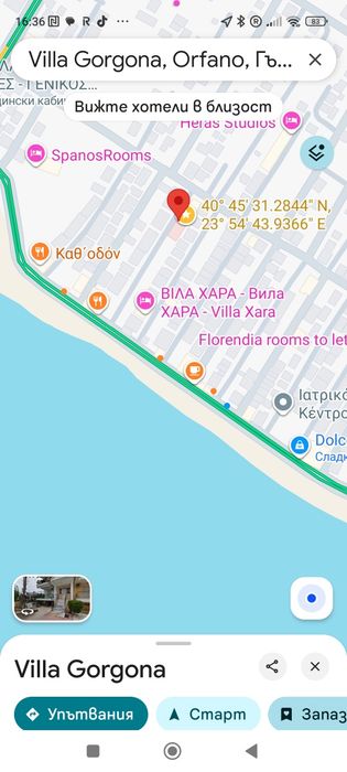 Продава се Къща в с. Нова Ловча, Област Благоевград - 55 кв.м за 1716 €/кв.м - Снимка #1