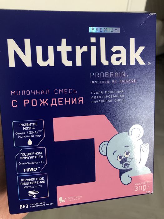 Продам смесь Nutrilak 1 Premium (Нутрилак 1)