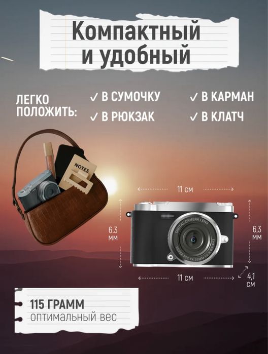 Фотоаппарат , мыльница