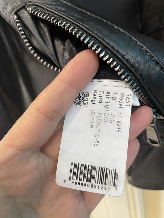 Кожанная ветровка