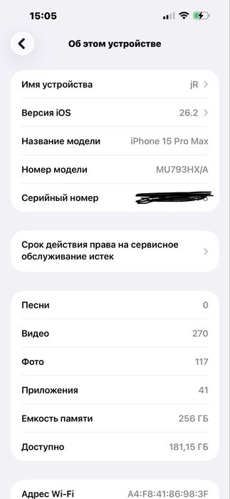 iPhone 15 pro max 256
