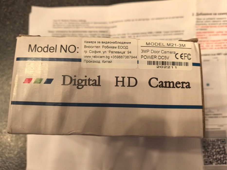 Wi fi camera шпионка