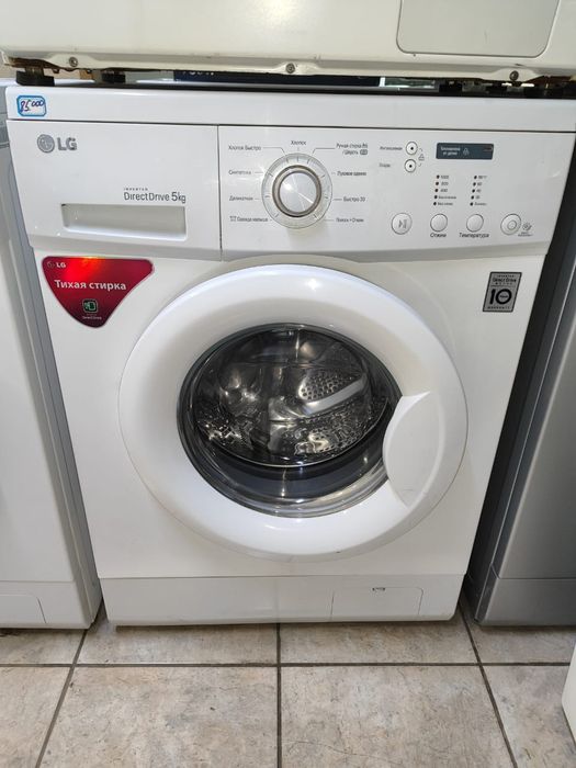 Стиральная машинка