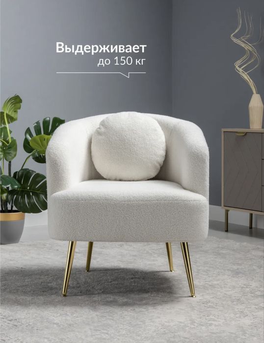 Продам крекло букле в отличном состоянии