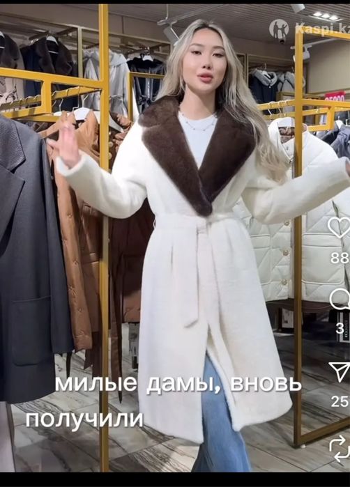 Продам пальто из альпаки