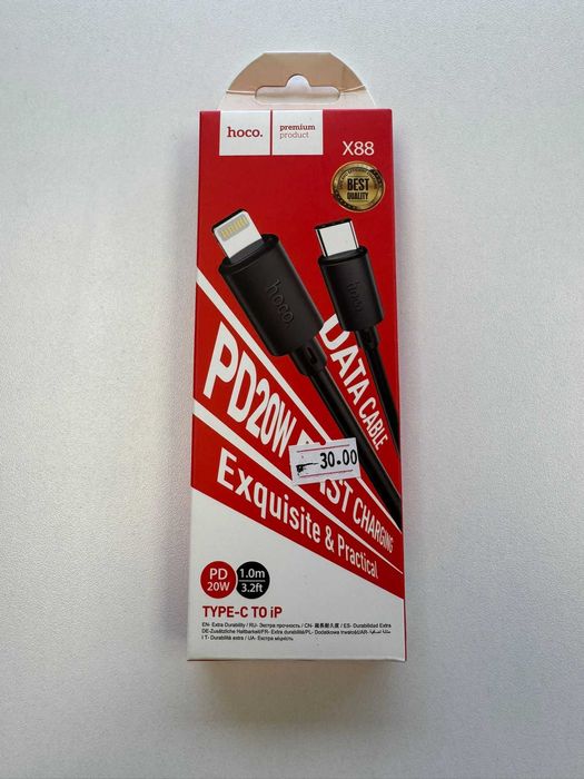 Cablu incarcare rapida USB C- Lightning 20w,1 m