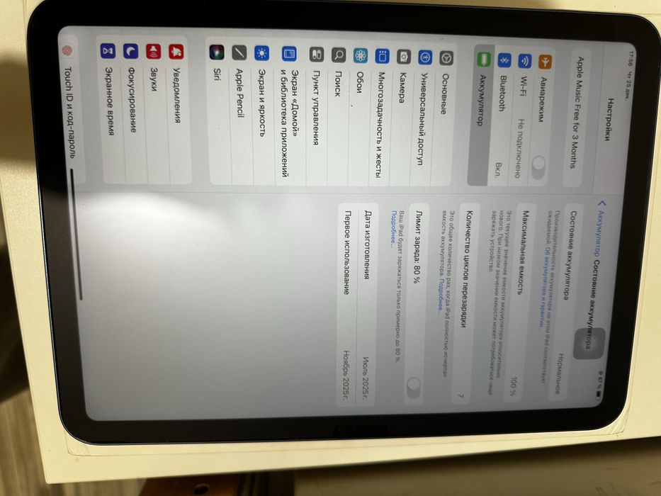 iPad A16 2025 года