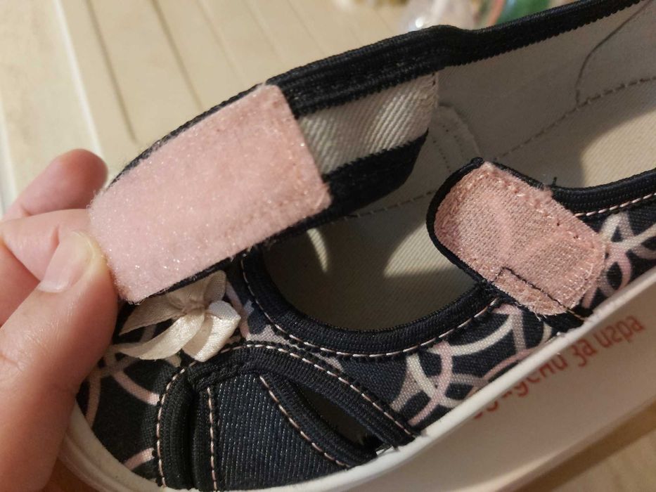 Детски пантофи за момиче в тъмносиньо Колев и Колев