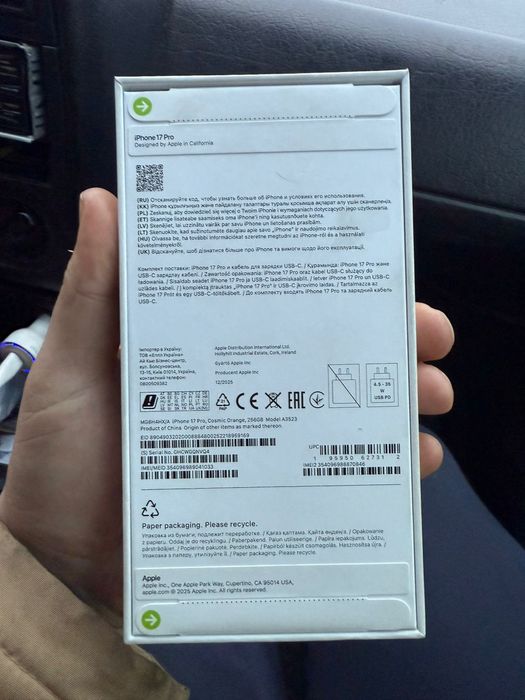 Айфон 17 про  256 гб НОВЫЙ