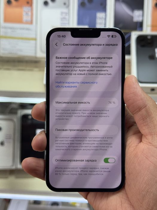  iPhone 13pro 5G 128gb rk/a EAC sierra blue
