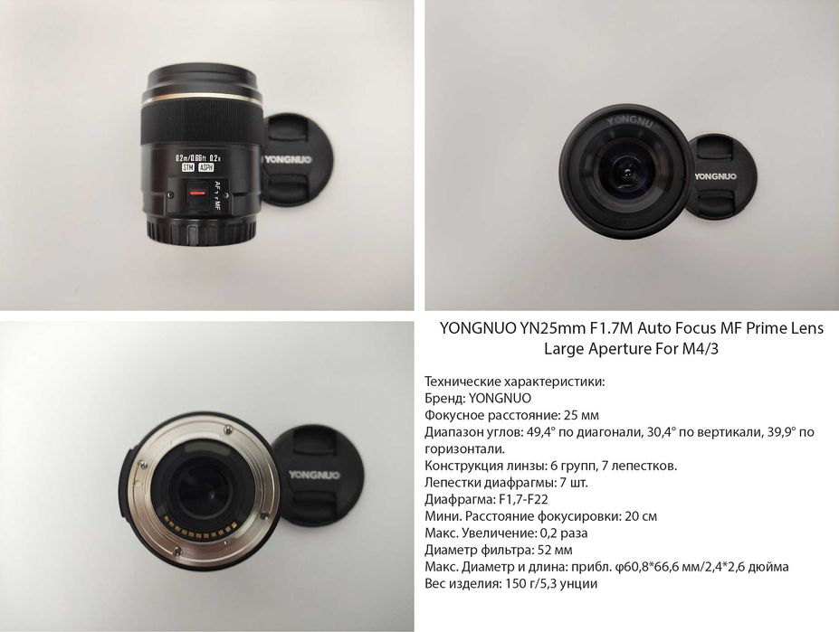 Olympus OM-D E-M5 Mark II