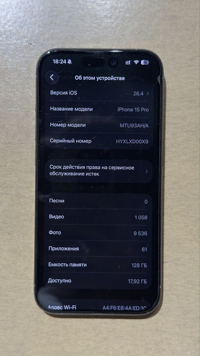 Продается Iphone 15 Pro