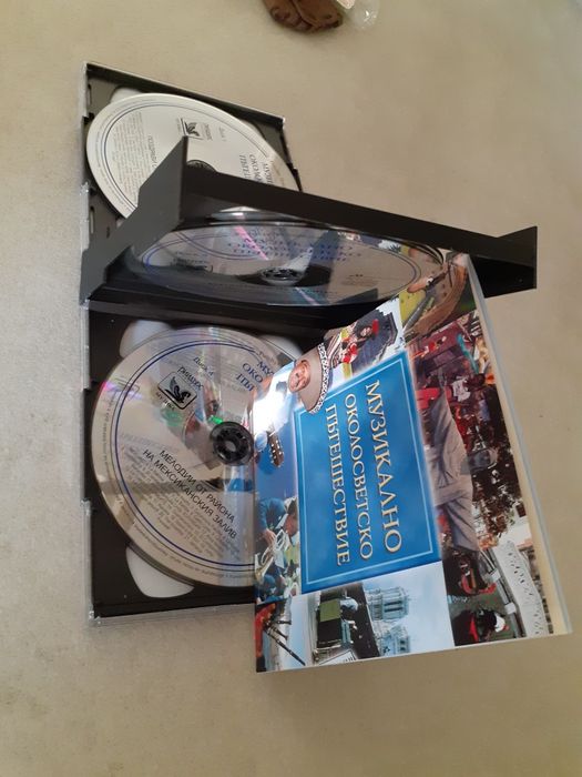 Албум 4 диска Рийдърс Дайджест