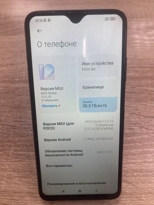 Poco M3 64gb(osp14)