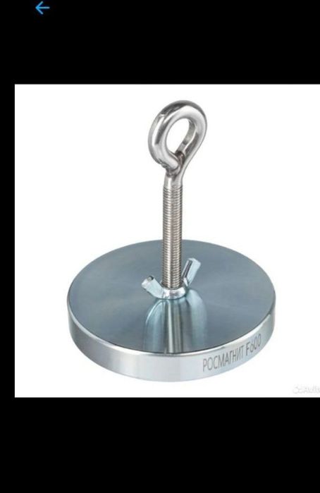 Магнит 140мм поисковый