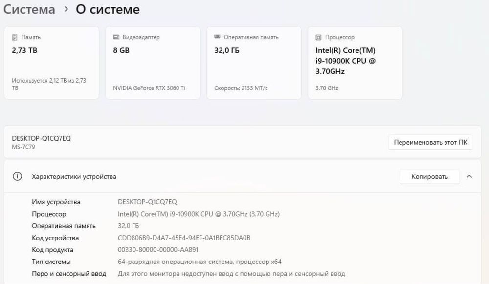 Продается компьютер в отличном состоянии Inter core