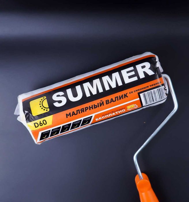 Малярный валик. Valik summer