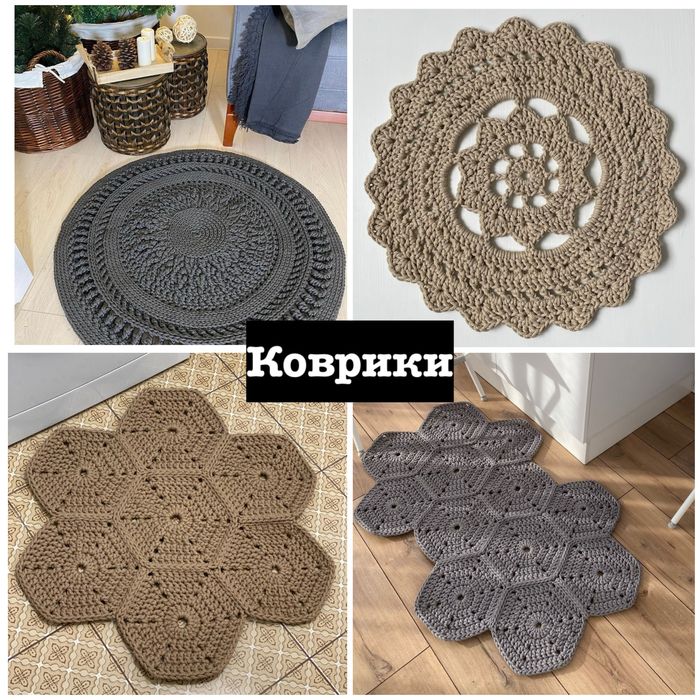 Ковер маленький