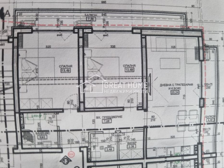 Център ! Тристаен ! Втори Етаж !