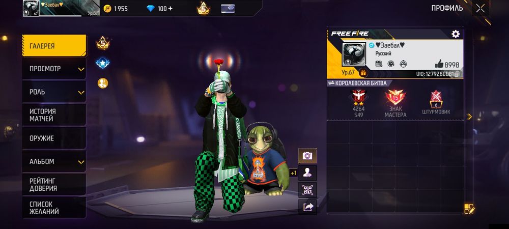 Продаю аккаунт в фри фаер