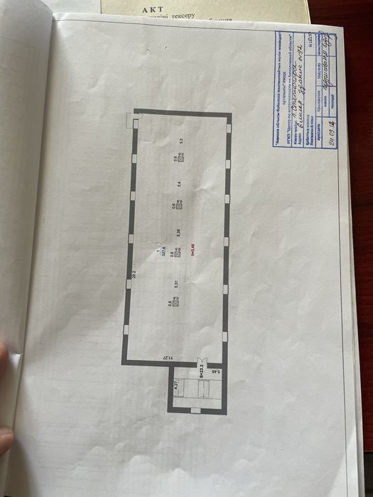 Продам комерческое помещение