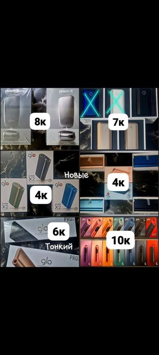 Продам устройство hddjsj