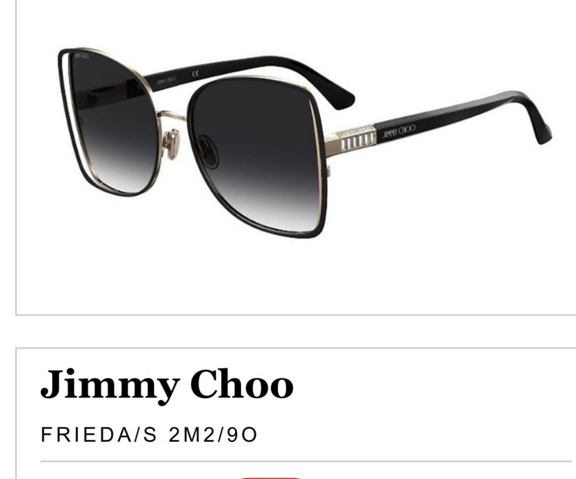 Слънчеви очила Jimmy  Choo